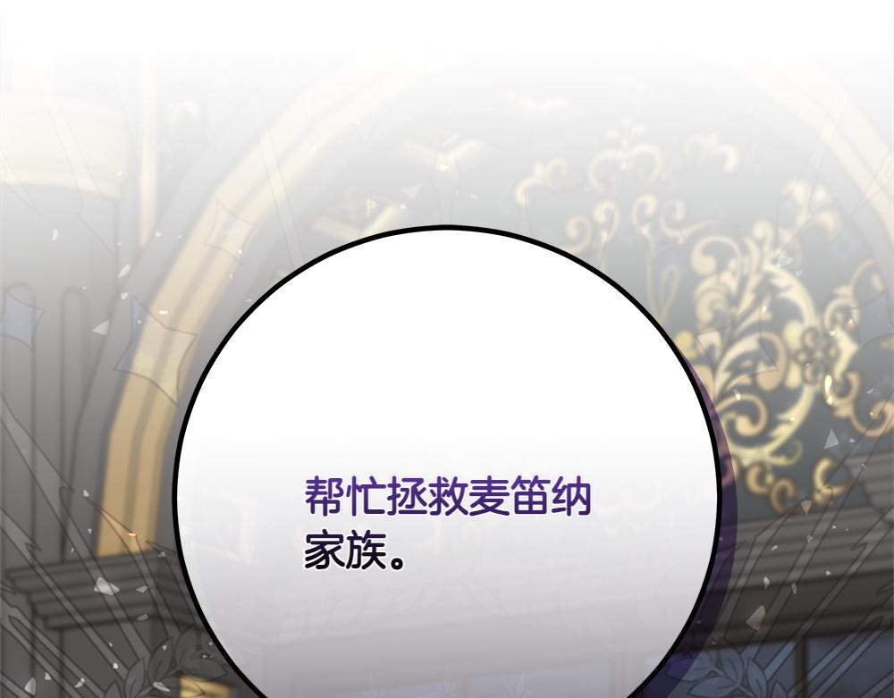 第40话 误会106