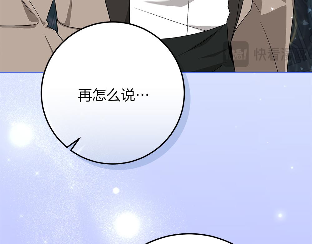 第40话 误会109