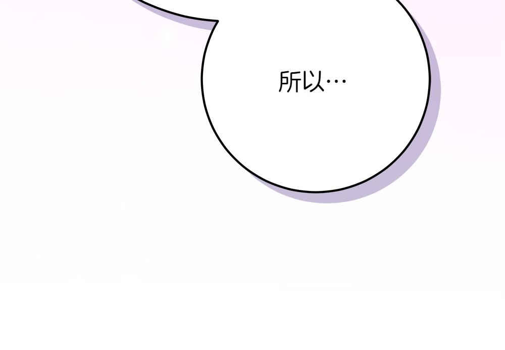 第40话 误会113