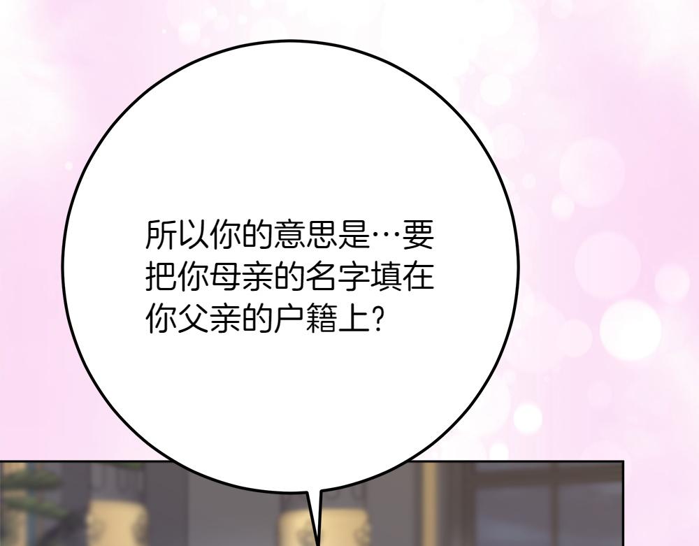 第40话 误会119