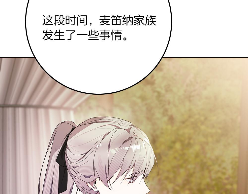 第40话 误会12