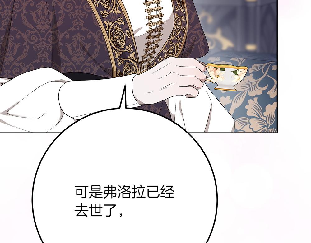 第40话 误会121
