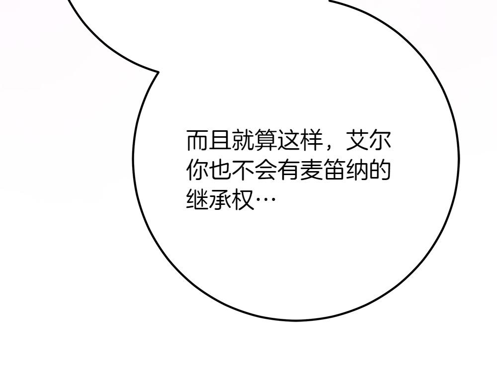 第40话 误会122