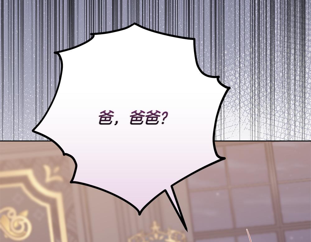 第40话 误会126