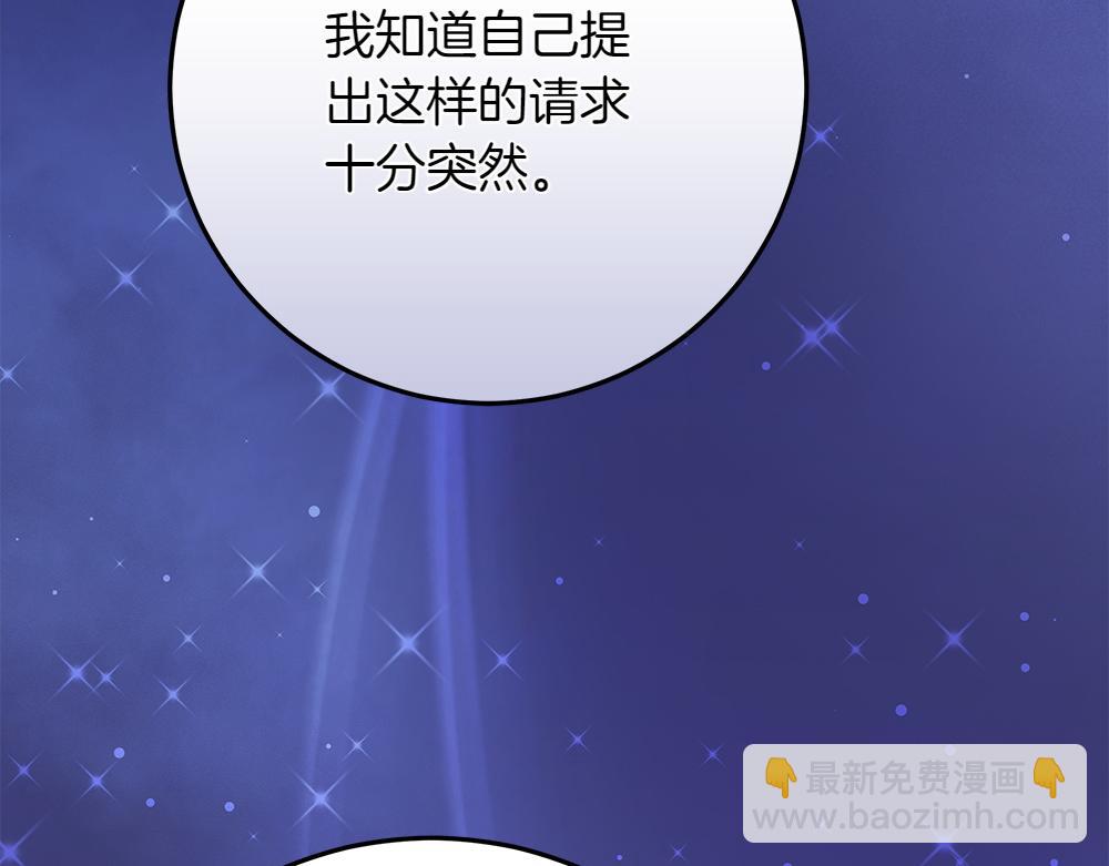 第40话 误会129