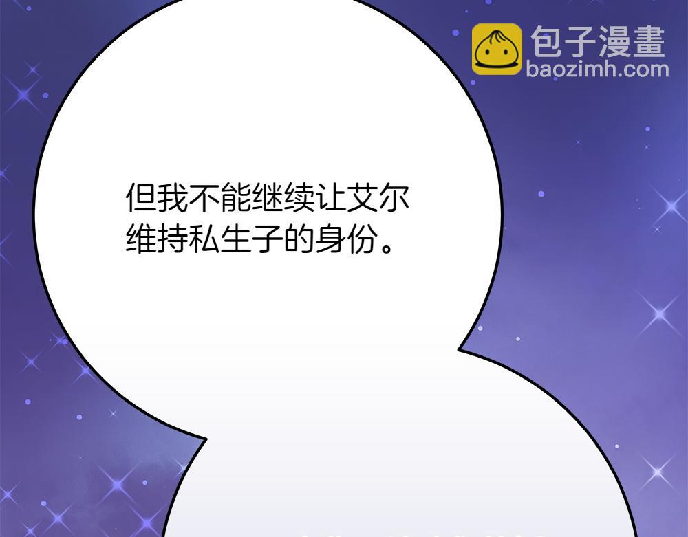 第40话 误会130