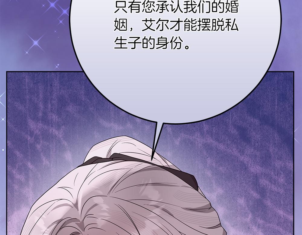 第40话 误会131