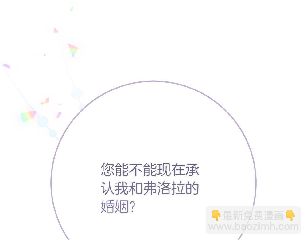 第40话 误会134
