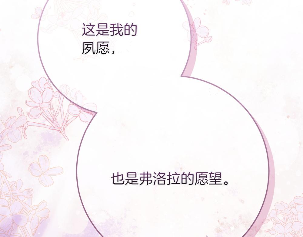 第40话 误会137