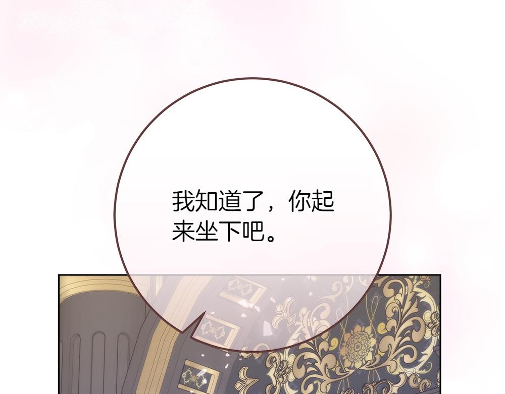第40话 误会144