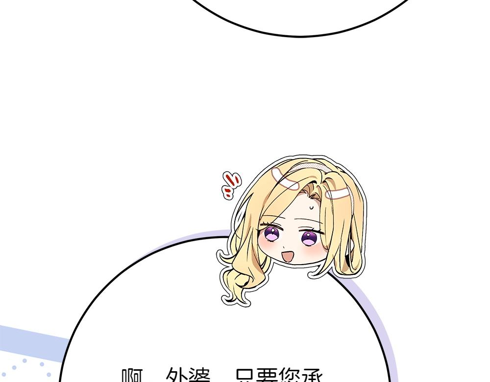 第40话 误会150