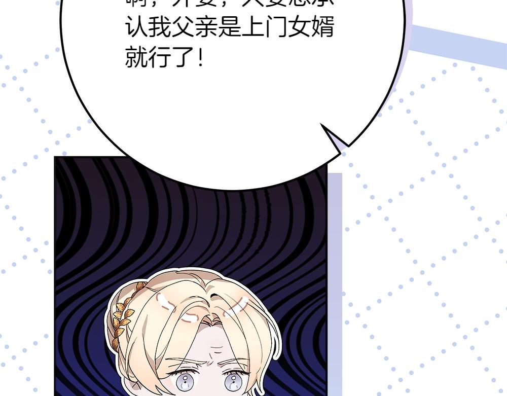 第40话 误会151