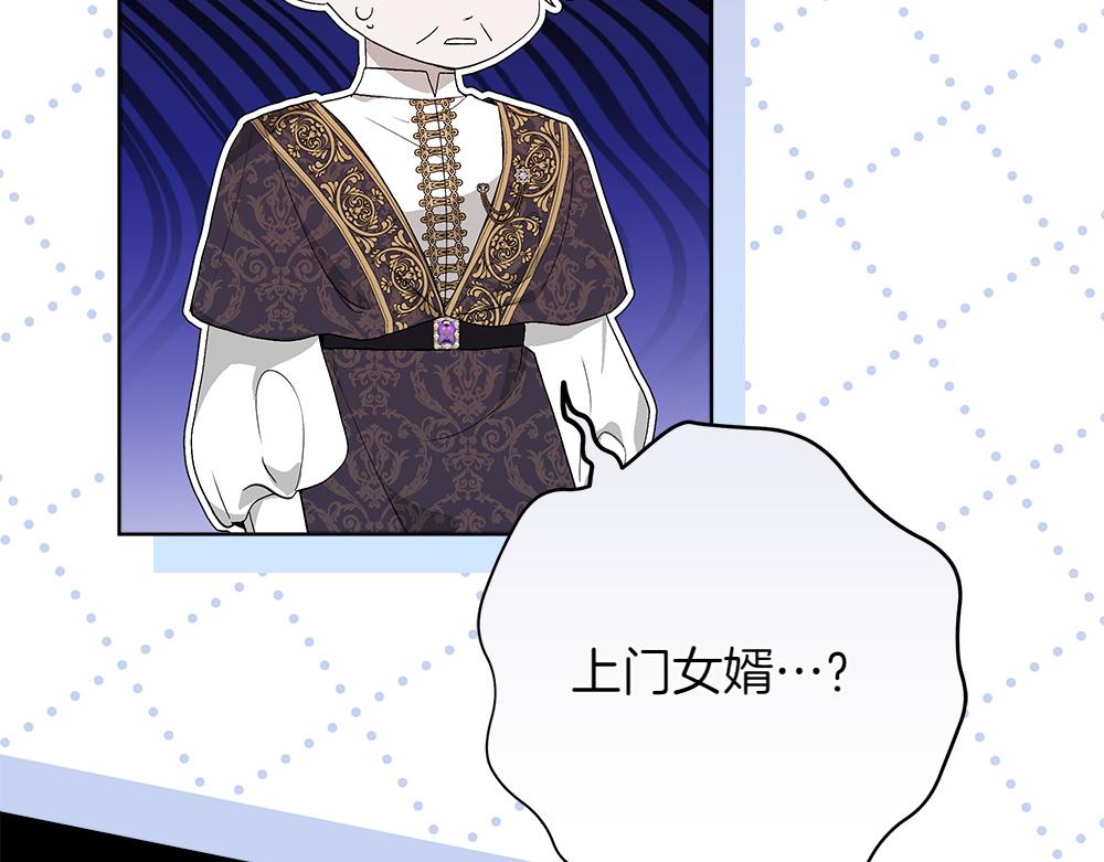 第40话 误会152