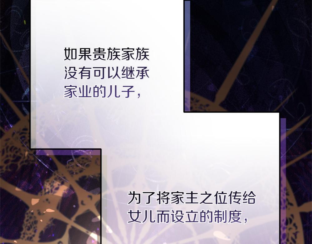 第40话 误会159
