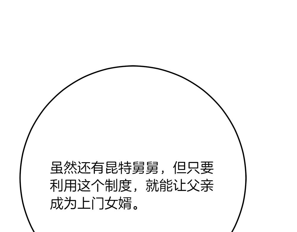 第40话 误会168