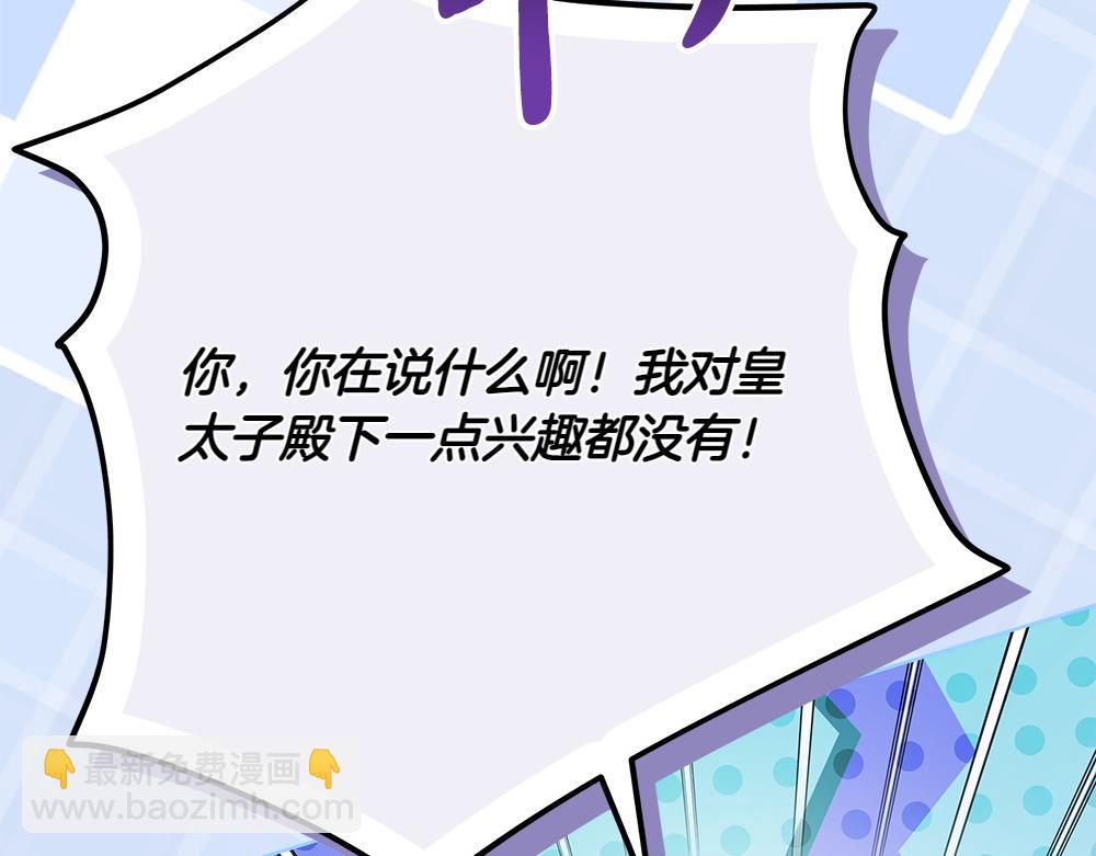 第40话 误会17