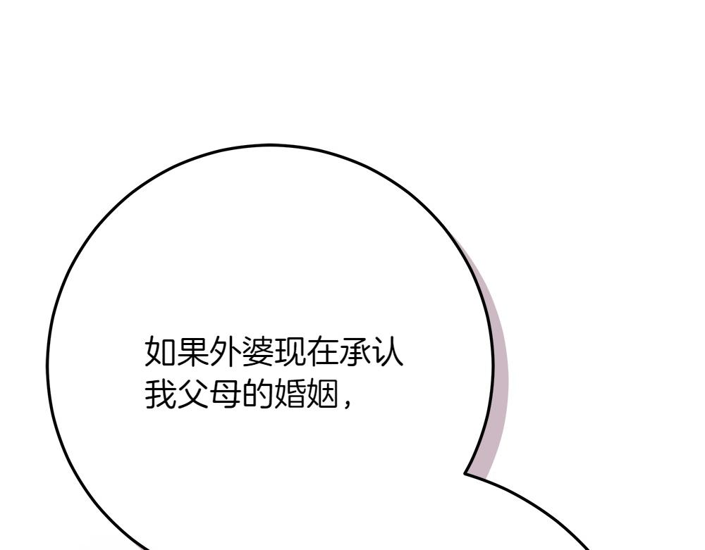 第40话 误会171