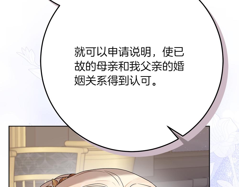 第40话 误会172
