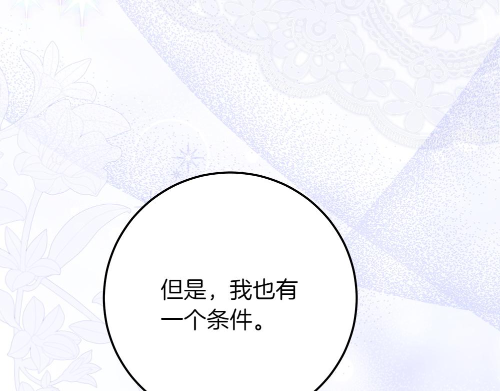 第40话 误会175