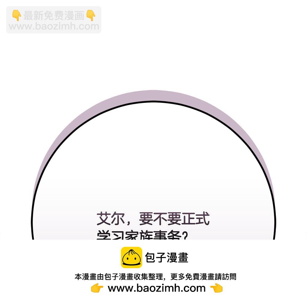 第40话 误会179