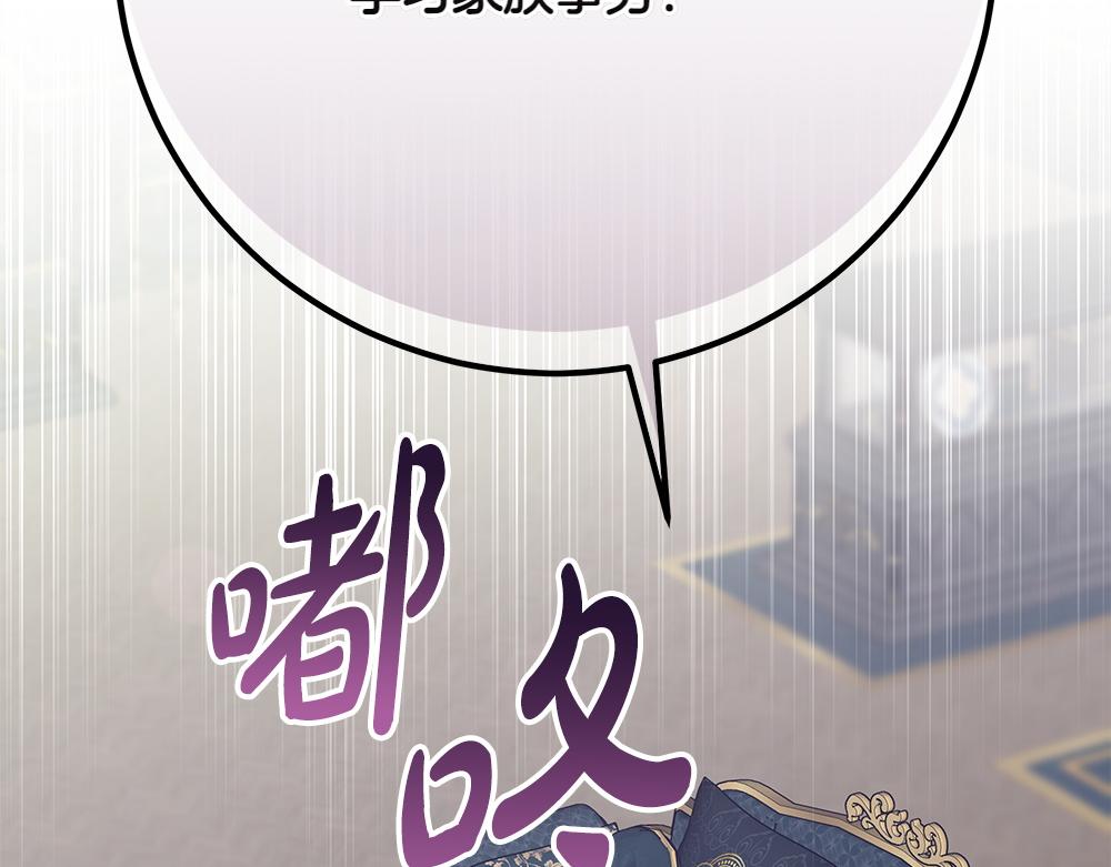 第40话 误会180