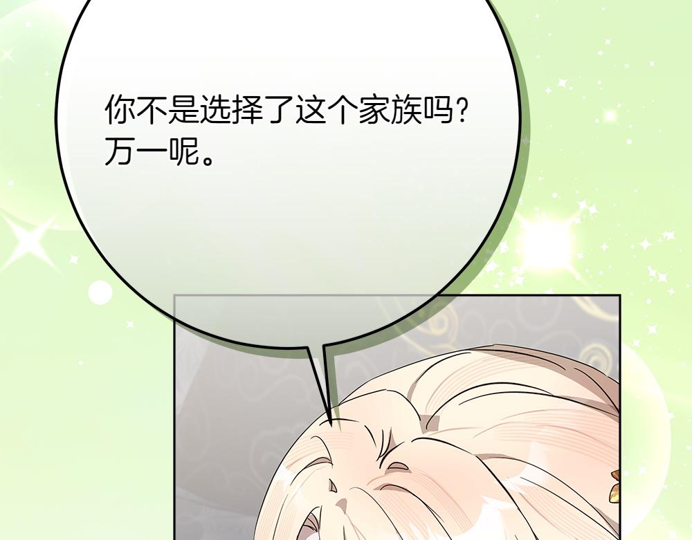 第40话 误会183