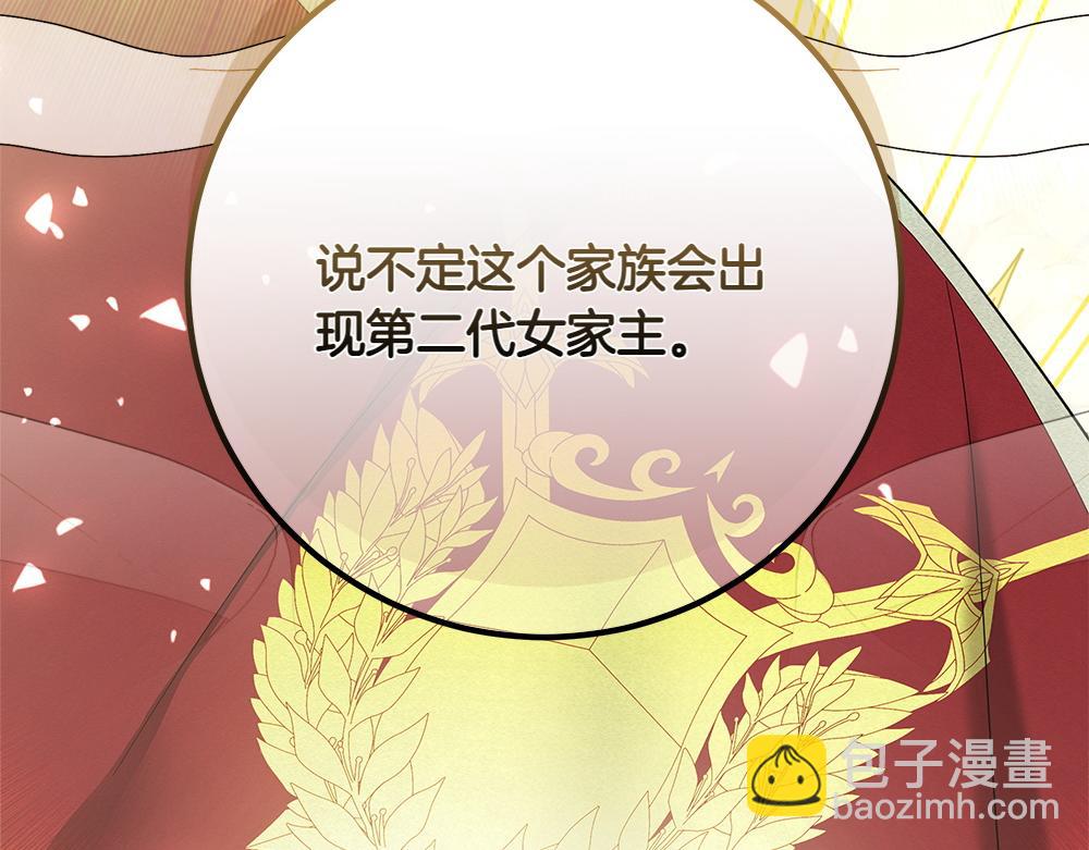 第40话 误会187