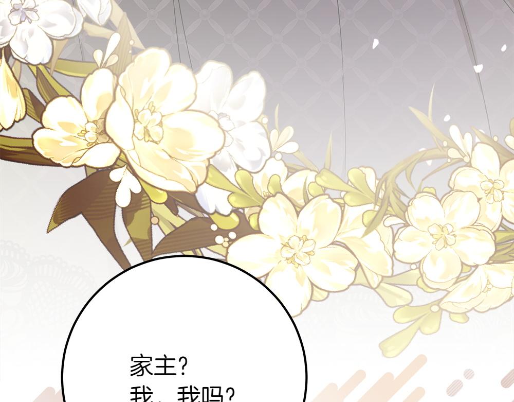 第40话 误会191