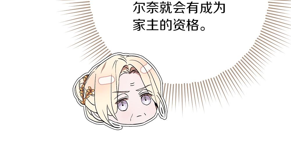 第40话 误会194