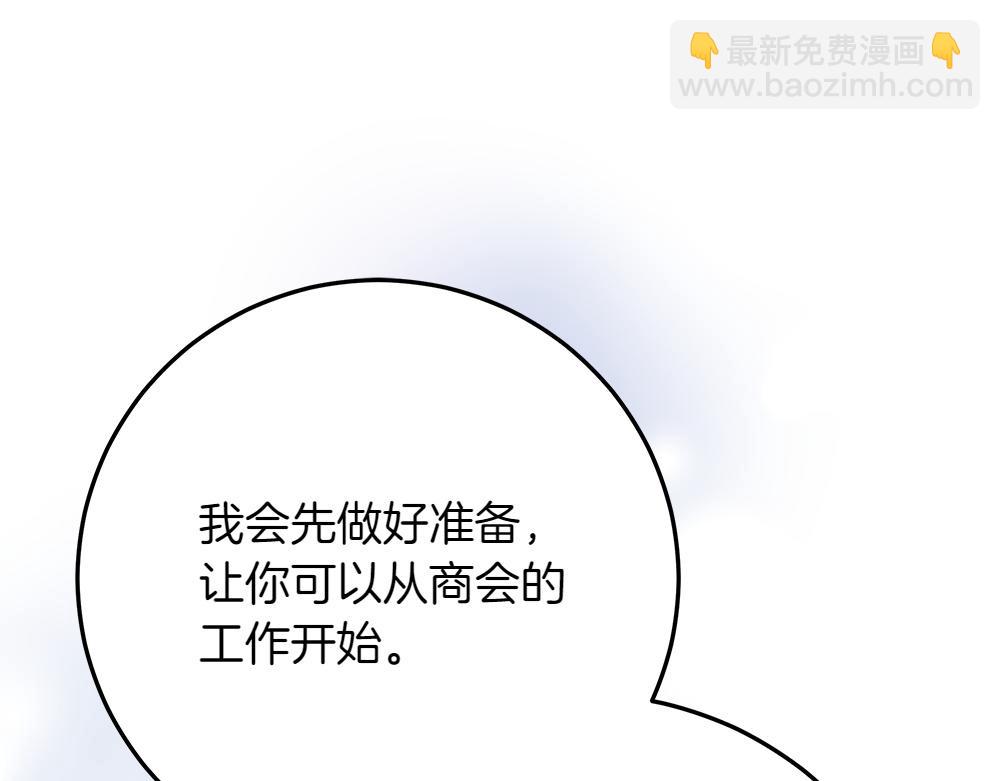 第40话 误会195