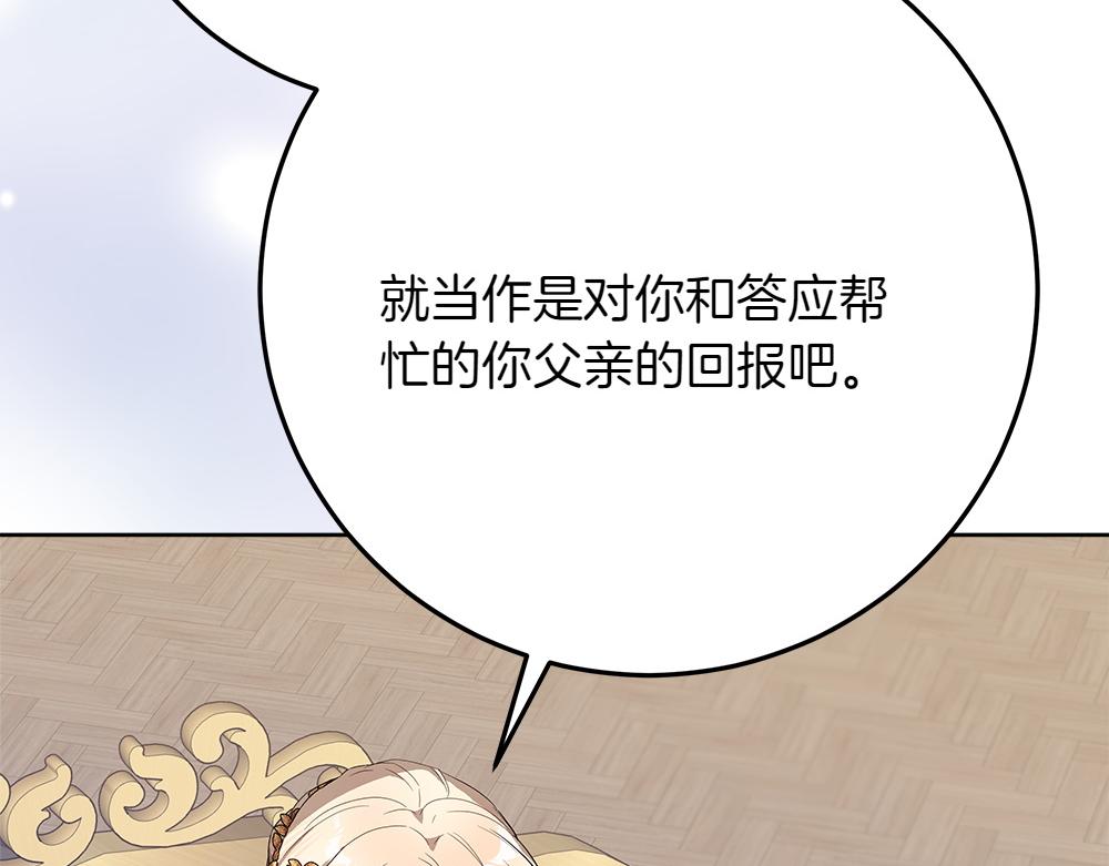 第40话 误会196