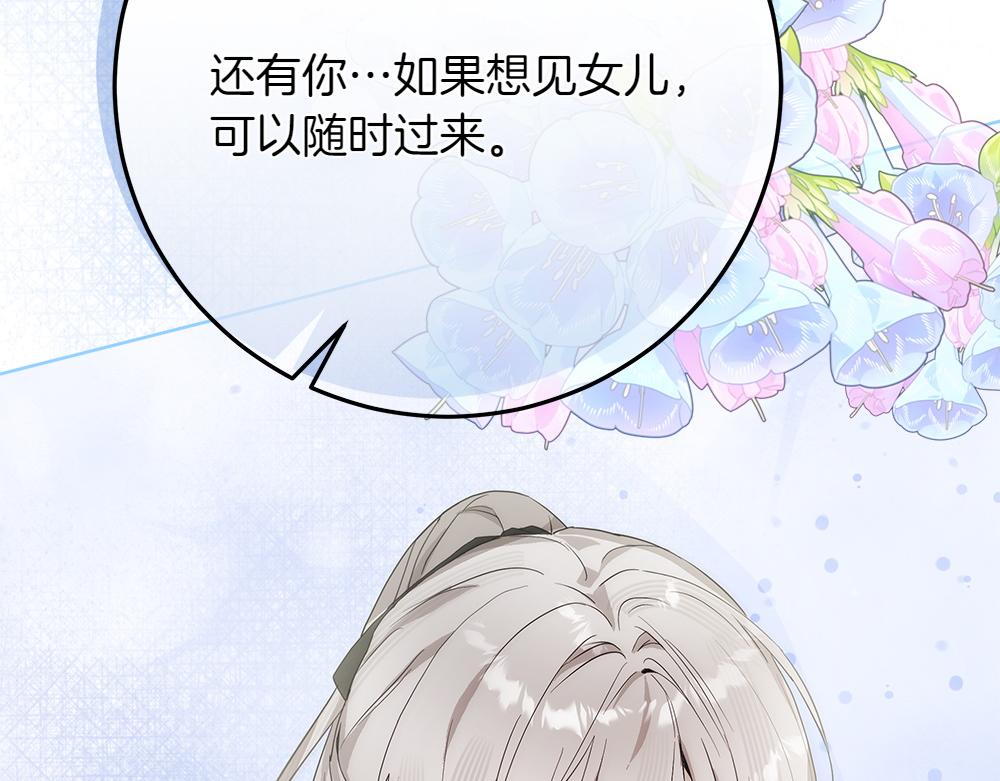 第40话 误会199