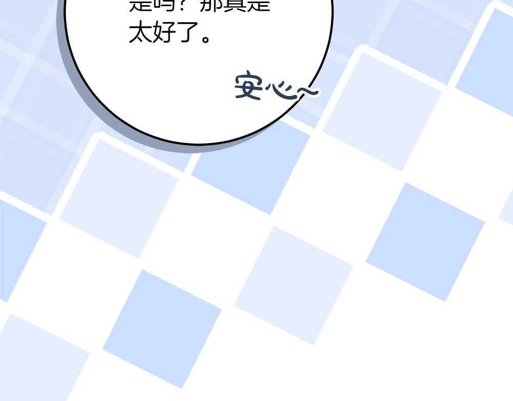 第40话 误会20