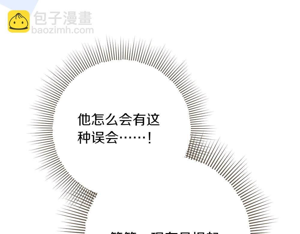 第40话 误会21