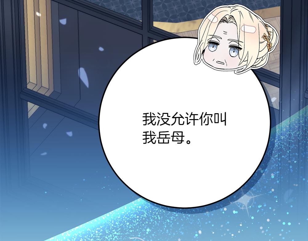 第40话 误会213