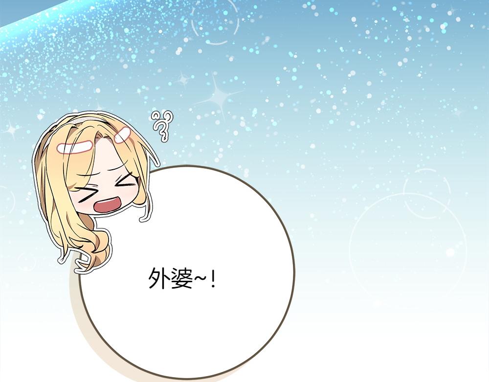 第40话 误会214