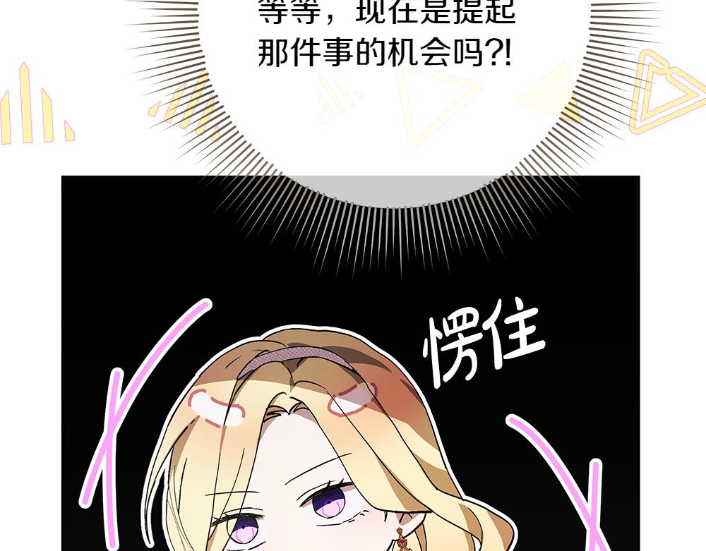 第40话 误会22