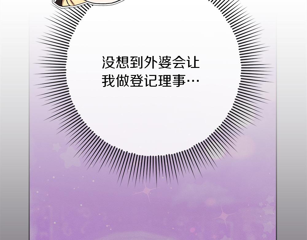 第40话 误会225