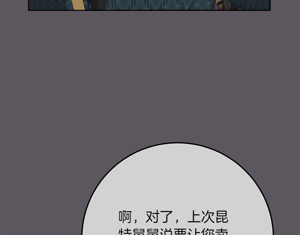 第40话 误会228