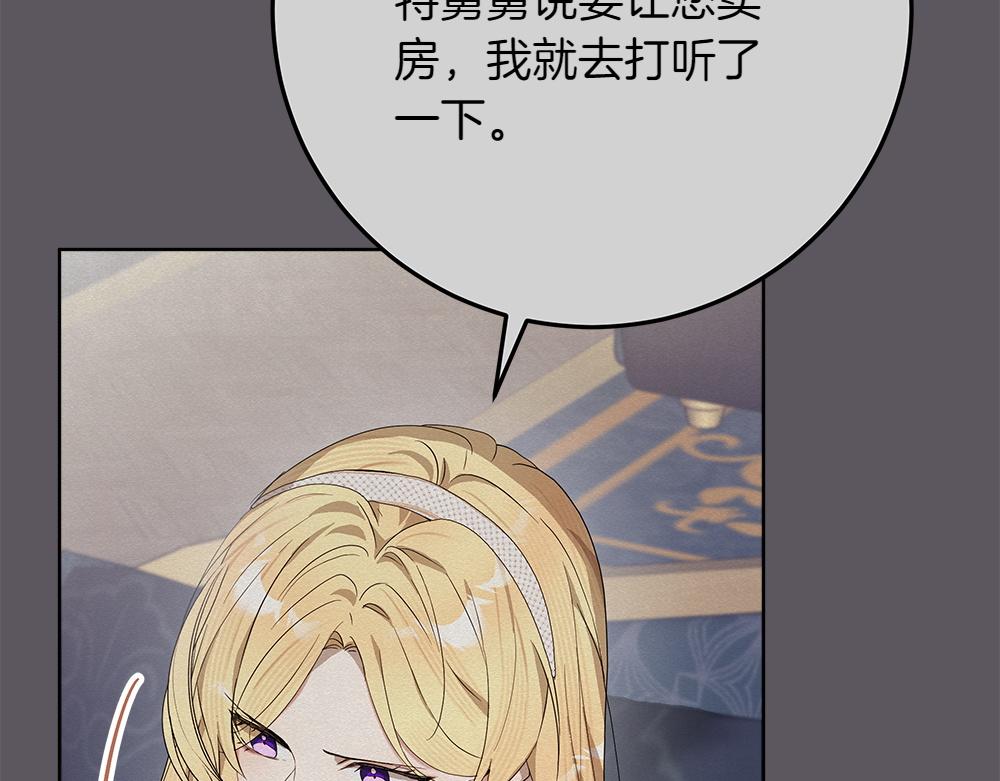 第40话 误会229