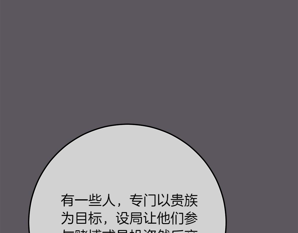第40话 误会232