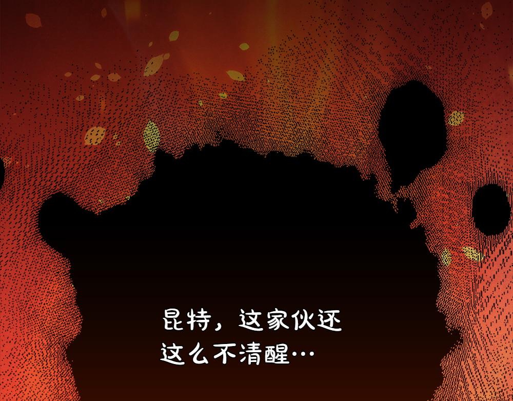第40话 误会238