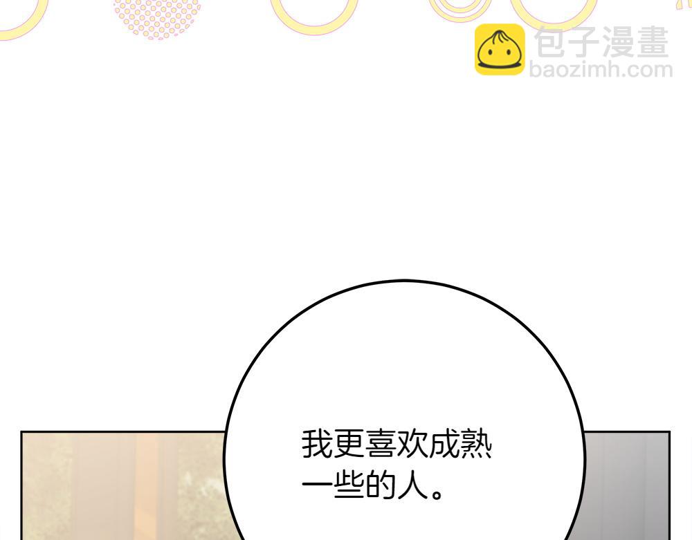 第40话 误会24