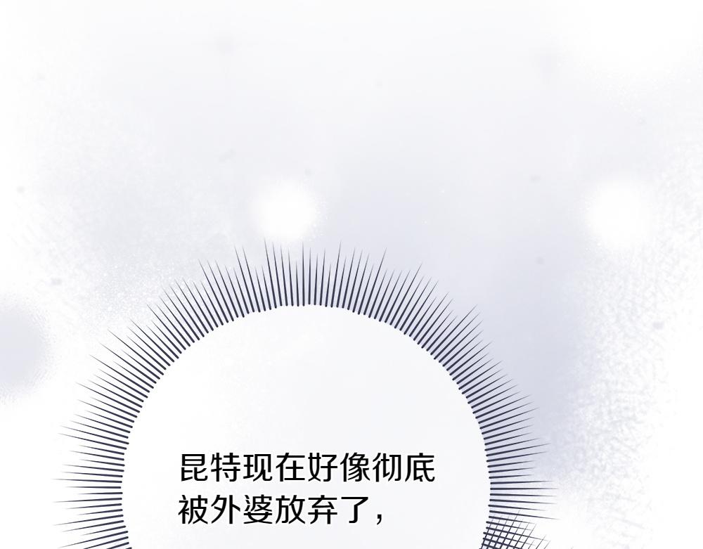 第40话 误会245