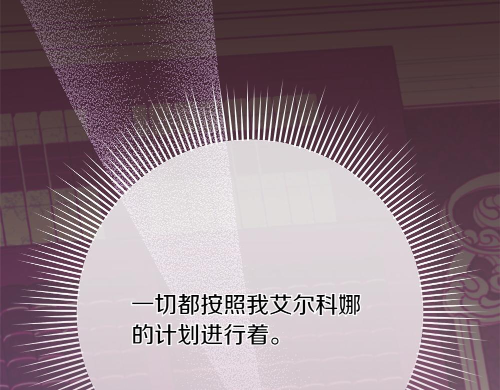 第40话 误会249