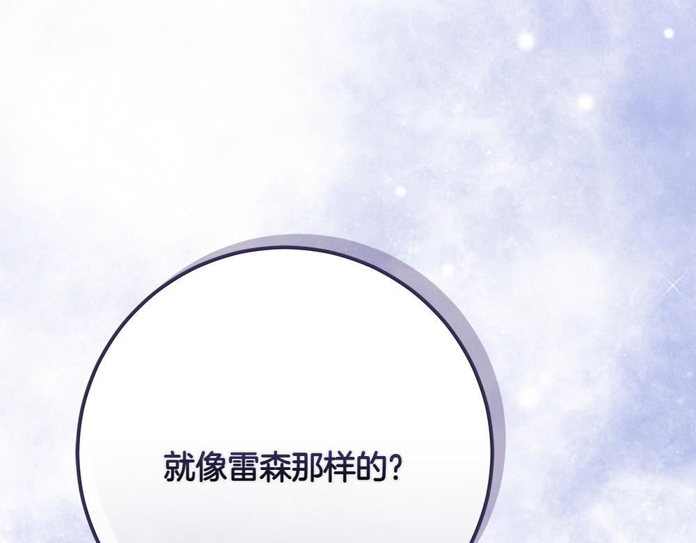 第40话 误会27