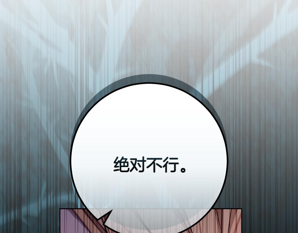 第40话 误会34