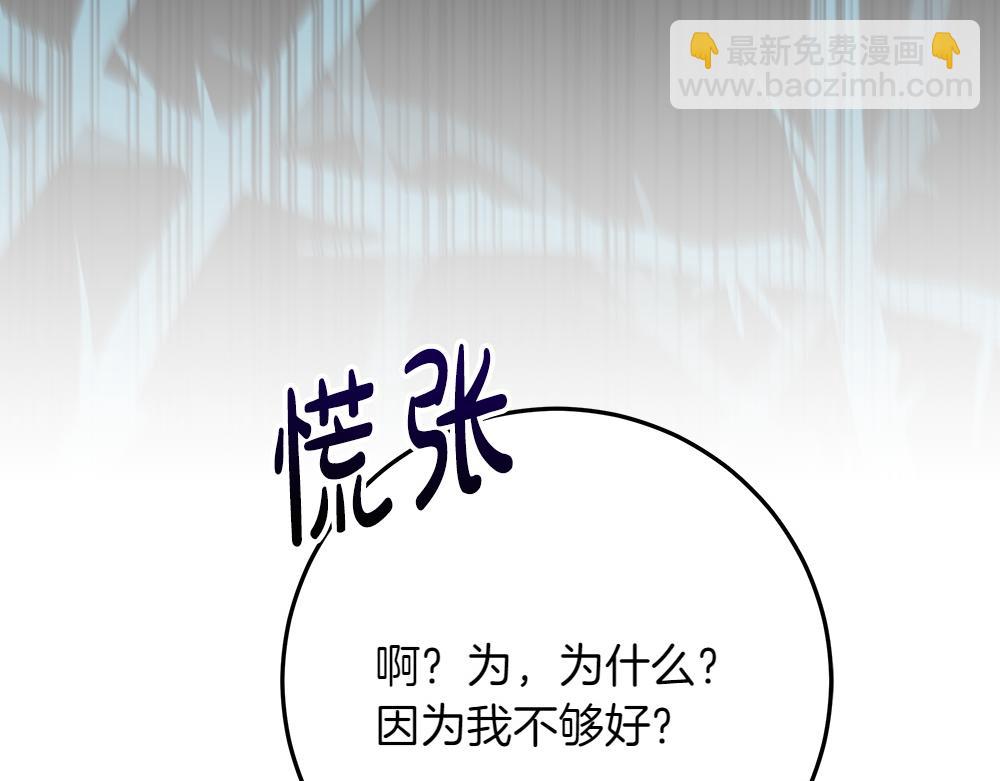 第40话 误会37