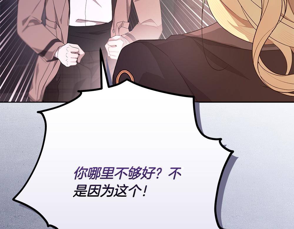 第40话 误会39