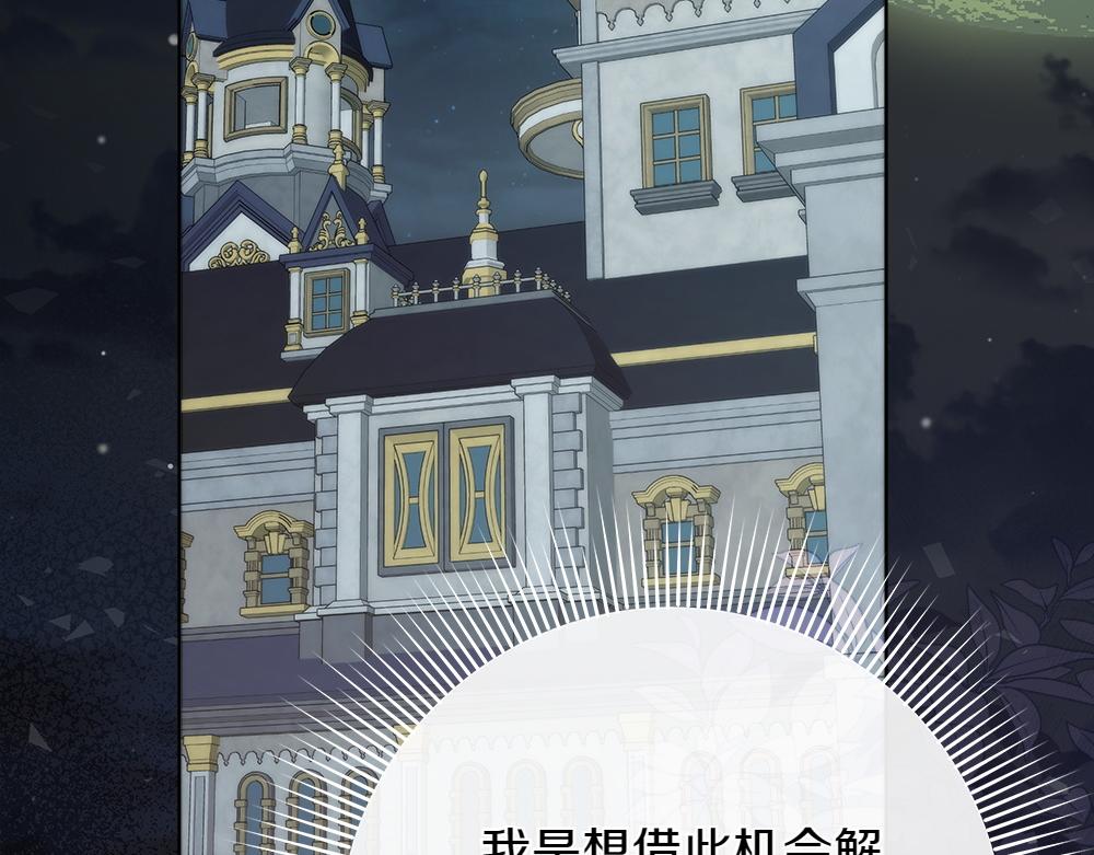 第40话 误会52